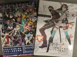 「セブンスドラゴン2020＆2020-Ⅱ ビジュアルコレクション」 ＋「セブンスドラゴンⅢ code:VFD ビジュアルコレクション」　2冊セット　
