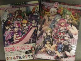 クリミナルガールズインビテーション 公式コンプリートガイド（クリアファイル付）＆ビジュアルコレクション＋クリミナルガールズ2公式コンプリートガイド（シリアルコード未使用）　2冊とも初版 インビテーションのみ帯付き