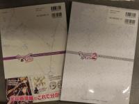 クリミナルガールズインビテーション 公式コンプリートガイド（クリアファイル付）＆ビジュアルコレクション＋クリミナルガールズ2公式コンプリートガイド（シリアルコード未使用）　2冊とも初版 インビテーションのみ帯付き