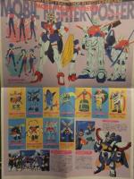 1995年アニメージュ3月号付録 MACROSS TIMES 7　マクロスタイムズ7 創刊号 新聞風ポスター　マクロス7 Gガンダム