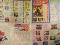 1995年アニメージュ3月号付録 MACROSS TIMES 7　マクロスタイムズ7 創刊号 新聞風ポスター　マクロス7 Gガンダム