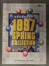 EAV PRESENTS 1997 SPRING COLLECTION ELECTRONIC ARTS VICTOR INC. セガサターン エレクトロニック・アーツ