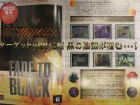 EAV PRESENTS 1997 SPRING COLLECTION ELECTRONIC ARTS VICTOR INC. セガサターン エレクトロニック・アーツ