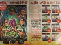 EAV PRESENTS 1997 SPRING COLLECTION ELECTRONIC ARTS VICTOR INC. セガサターン エレクトロニック・アーツ