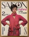 SAISON de non-no セゾン・ド・ノンノ 1976年2月 新春特大号 No.9　大特集 パリ大地図帳　パリジェンヌを創る3人のクチュリエール・パリ全図徹底ガイド 他