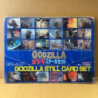 ゴジラ スチールセット　カラー名場面スチール24枚付き　シネストーリー・ゴジラ作品リスト・メカ図解・メイキングオブゴジラ　GODZILLA　特撮　少年KING新年大増刊　1985年1月5日