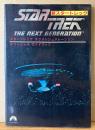 「スタートレック ネクストジェネレーション オフィシャルガイドブック」　初版　新スタートレック　Star Trek