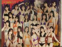 切り抜き ヤングジャンプ 2021年10月28日 No.46 藤乃あおい 高崎かなみ 澄田綾乃 橋本萌花 小野寺梓 生写真5枚付