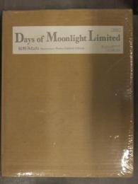 新品 桜野みねね 画集 「Days of Moonlight Limited」 限定版　マックガーデン 輸送箱シュリンク未開封 まもって守護月天！