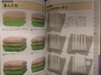 40テーマの素材を描く！ファンタジー背景画 パーツ編 帯付き　ボーンデジタル