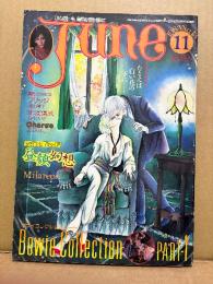 comic June コミックジュネ 1983年11月 復刊No.13　岸裕子/ミラレパ 両面ピンナップ付　耽美写真館:藤崎一成　デヴィッドボウイコレクション パート1　杉浦日向子・ちばひさと・坂田靖子・村田順子・BELNE・いしかわじゅん・佐藤陽子・武石りえこ 他　いま、危険な愛を超えて　耽美系 BL
