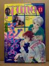 comic June コミックジュネ 1984年11月 No.19　久掛彦見/SMムービーコレクション 両面ピンナップ付　大特集マゾヒズム＋サディズム18％　耽美写真館:長谷川徹＆猪野洋二　花輪和一・みずかみゆり・橘しいな・藤原月彦・いしかわじゅん・吉田光彦・坂田靖子・橋本正枝 他　いま、危険な愛を超えて　耽美系 BL