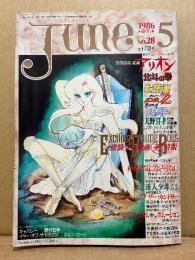 comic June コミックジュネ 1986年5月 No.28　天野喜孝/中川勝彦 両面ピンナップ付　特集:激情少年動画美特報　安彦良和　竹田やよい・坂田靖子・鹿野景子・栗本薫 他　いま、危険な愛を超えて 耽美系 BL