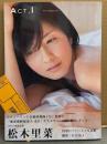 松木理菜 写真集 「ACT.I」　初版 帯・管理カード付き　チューリッヒ自動車保険CM