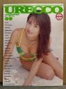 URECCO ウレッコ 1997年9月 VOL.135　カセットレーベル付　北原まゆ（ビキニ）＆小鳩ミチル（ヌード）両面ピンナップ付き　矢沢ようこ ヌード4p・小沢まどか ヌード8p・安藤有里 ヌード7p・南ありす ヌード8p・上野結 ヌード8p・桜ちゆり ヌード6p・松川あゆみ ヌード8p・逸見留奈 ヌード6p・宝城梨花 ヌード5p・入来陽子 ビキニ5p・RQカタログ・笹原好子 ビキニ3p 他