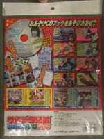 新品 ウルトラ兄弟おあそびCDブック DVD・ぬりえ・ペーパークラフト封入　書店ビニール未開封 てれびくん特別編集