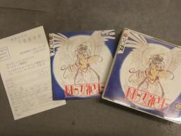 ああっ女神さまっ PC-FX用ゲームソフト 藤島康介　説明書 アンケートはがき付　ディスク2枚組 NEC