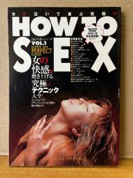 女が泣いて喜ぶ究極の HOW TO SEX VOL.1　女の快感を磨き上げる究極のテクニック大全　MILLION MOOK 2001年完全保存版　遊びの達人シリーズ
