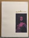 写真集 「The Journal of Erotica erotica VOLUME SIX ザ・ジャーナル・オブ・エロティカ 第6巻」　洋書　外国人エロティックアートヌード
