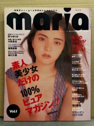 maria マリア Vol.1 1994年11月　野々ゆりか ヌード16p・中原美祐 ヌード11p・森川久美 ヌード11p・橘未希 ヌード8p・浅川美保・倉本千奈美・藤原史歩・秋野麗菜・藤崎梨乃・西脇里緒・山崎純・樋貝直美・スウェーデンSEX-TON　他　AV女優