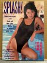 浦西真理子 写真集 「SPLASH！ 水の中の瞳」　初版