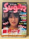 ザ シュガー THE Sugar 1986年12月 No.39　藤井一子 巻頭大特集南野陽子・松本典子・水谷麻里・中山美穂・原田知世・少女隊・小泉今日子・富田靖子・工藤夕貴・ポピンズ・藤代美奈子・島田奈美・久富知美・土屋明美・松本美穂子・麻田ミナ・田中香奈恵 他　アイドル