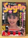 ザ シュガー THE Sugar 1989年10月 No.73　越智静香 巻頭特集11p・小林彩子 水着・藤谷美紀 チャイナドレス・坂上香織・石田ひかり・細川直美・工藤文子 ハイレグ・西野妙子 短パン・中野みゆき・山中すみか・ゆうゆ・山口弘美・和久井絵見・中村由真・藤木流花 ヌード・杉本笑美 ヌード 他　アイドル