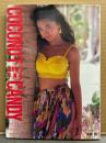 遠野舞子 写真集 「COCONUT CANDY」　初版　水着