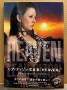 リア・ディゾン 写真集　「HEAVEN」　DVD未開封　初版 帯付き
