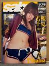 sabra サブラ 2004年4月22日　007　若槻千夏 両面ビキニピンナップ＋ビキニ9p・滝沢乃南 ビキニ7p・下村真理 ビキニ7p・工藤亜那 ビキニ7p・相楽のり子 下着6p・田辺はるか ビキニ5p 　他
