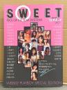 BEST HIT プレイボーイ SWEET  IDOL OF THE YEAR 2002-2003　初版　仲間由紀恵・小池栄子・根本はるみ・安達祐実・石田未来・伊藤美咲・小倉優子・乙葉・佐藤江梨子・MEGUMI・平田裕香・宮地真緒・仲根かすみ・三浦理恵子・若槻千夏・小野真弓・沢尻エリカ 他
