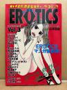 MANGA EROTICS マンガエロティクス 季刊 Vol.3　久我山リカコ ピンナップ付　町野変丸・町田ひらく・駕籠真太郎・森園みるく＆村崎百郎・やまだないと・砂・福山庸治・雁須磨子・卯月妙子・フレデリックボワレ・ナミルチモ・あめかすり 他　撮影:山本直樹　読者モデルヌード　1999年10月30日　オトナのためのエロティック・コミック