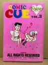 COMIC CUE 1997年1月 Vol.3 江口寿史責任編集　町野変丸・泉昌之・おおひなたごう・やまだないと・和田ラヂヲ・古屋兎丸・横山まさみち・地下沢中也・南Q太郎 他　コミックキュー