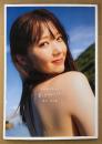 山岸理子 写真集 「君しか知らない」　初版　ハロプロ つばきファクトリー