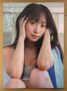 声優 石飛恵里花 写真集 「どのえりか？」　初版　