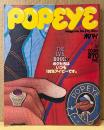 POPEYE ポパイ 1980年10月25日 No.89　THE IVY BOOK2 ボクたちはいつも100％アイビーです。 他