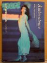 中山美穂 写真集 「Ambivalence アンビバレンス」