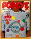 POPEYE ポパイ 1981年3月25日 No.99　The Complete Walker in TOKYO 一番いい東京を自分のものにする 他