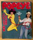 POPEYE ポパイ 1981年4月25日 No.101　地上最強のコレクション特集 他