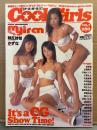 Cool Girls クール・ガールズ Vol.3　トレカ3枚未開封　とじ込み両面ピンナップ付　吉岡美穂・相馬茜・朝岡紗智・インリン・榎本らん・三輪潤子・三浦もも・水嶋美有・飯野あゆみ・秋山まい・清水リサ・かずな・田中真紀 他　レースクイーン　RQ