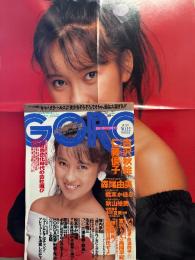★超レア古書★1974年『読売報道写真集』【Best Photo Shot】 日本の古本屋 / ブック ダッシュの書影ギャラリー