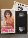 さとう珠緒 VHS 「Secret of Pink シークレット・オブ・ピンク　特撮ヒロインのSexy！」　超力戦隊オーレンジャー オーピンク