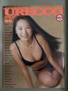 URECCO　ウレッコ　1997年8月　VOL.134　三咲まお（ヌード）＆長坂仁恵（ビキニ）両面ピンナップ・カセットレーベル付　小室友里 ヌード8p・三浦あいか ヌード7p・上原あやか ヌード8p・沢山涼子 ヌード7p・水谷あみ ヌード7p・七瀬あゆみ ヌード7p・寿綾乃 ヌード7p・清原京子 ヌード7p・西村めぐみ ビキニ3p　他