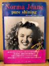Norma Jeane（マリリンモンロー）写真集「pure shining」初版 帯付　撮影:Andre de Dienes　ノーマジーン