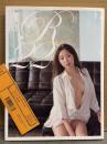 澤山璃奈 写真集 「R22」　初版 管理カード付き　フィギュアスケーター