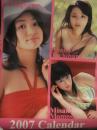 未使用品 サンミュージック三人娘　2007年カレンダー　柳沢なな　立花彩野　百瀬実咲　B2サイズ 8枚綴り