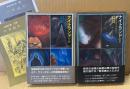 ウィリアム・ホープ・ホジスン 全2巻セット 「ナイトランド 上・下」　2冊とも初版 帯・月報付き　幻想文学 ファンタジー　妖精文庫 15・16