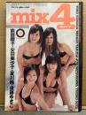 MIX 4 ミックシー 2006年8月 熊田曜子・安田美沙子・夏川純・後藤ゆきこ　週刊ヤングジャンプ特別編集