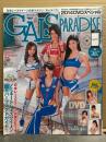 GALS PARADISE ギャルズ・パラダイス 「2014 DVDスペシャル（DVD欠品）」　佐野真彩・高橋美咲・水村リア・AKira・西村いちか・安枝瞳・清瀬まち・小林レイミ・南梓・有馬綾香・荒井つかさ・橘沙奈・川瀬杏美・和泉テルミ・松下桃奈・心咲のぞみ 他　レースクイーン/キャンギャル　ギャルパラ