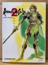 「ロマンシング サ・ガ 2 Romancing Sa・Ga 基礎知識編」　初版　ゲーム攻略本　SUPER Famicom　スーパーファミコン